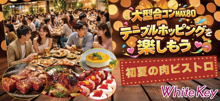 パーティーID:4453224の画像