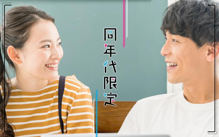 パーティーID:4453242の画像
