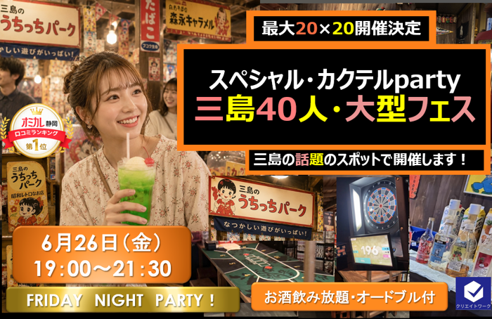 パーティーID:4453541の画像