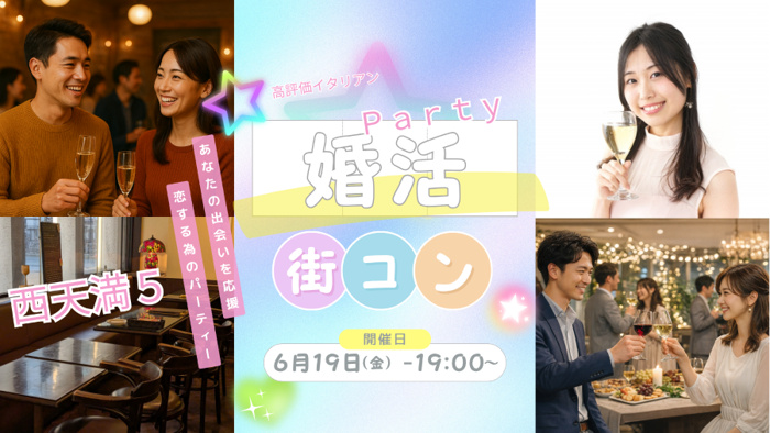 パーティーID:4453548の画像