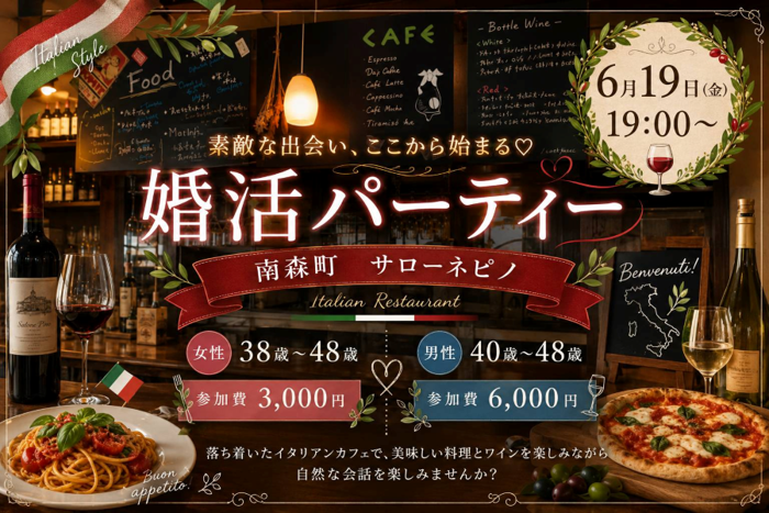 パーティーID:4453548の画像