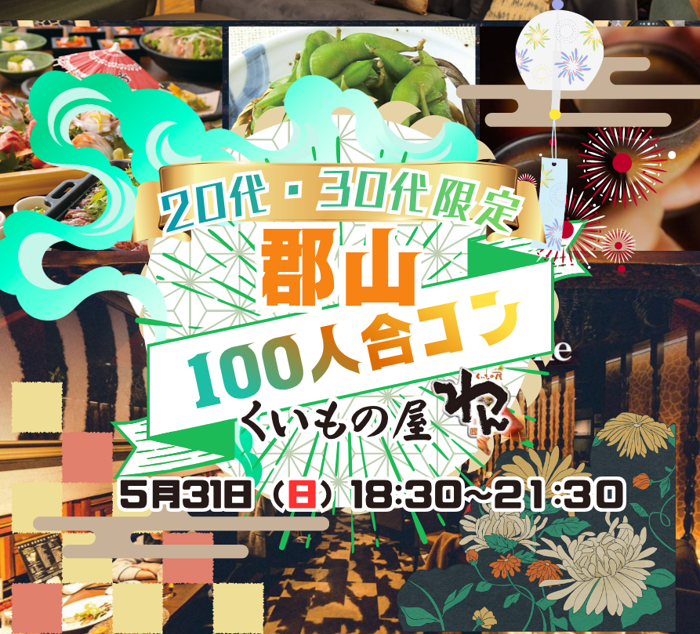 パーティーID:4453550の画像