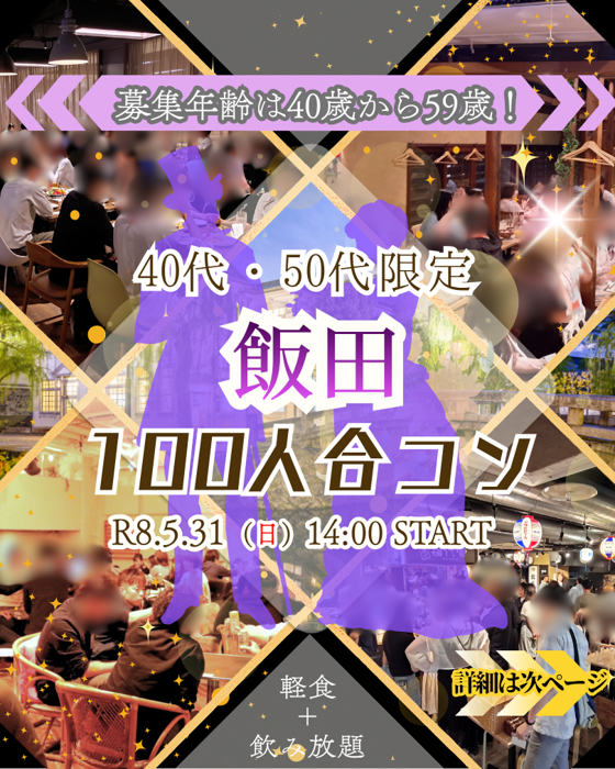 パーティーID:4453552の画像
