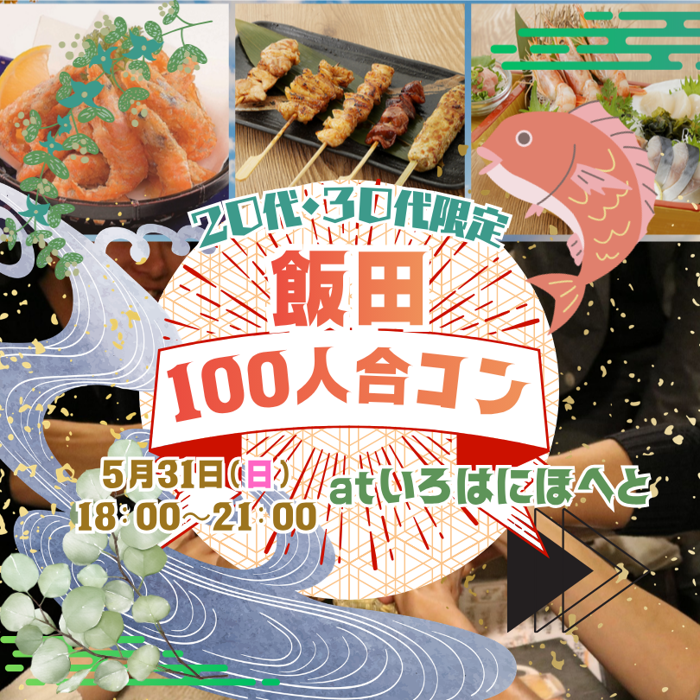 パーティーID:4453553の画像