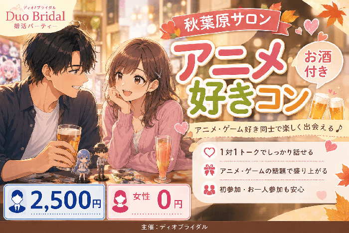 パーティーID:4453584の画像