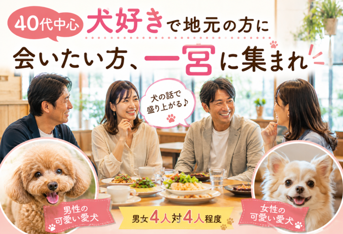 パーティーID:4453640の画像