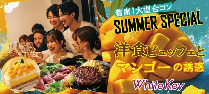 パーティーID:4453668の画像