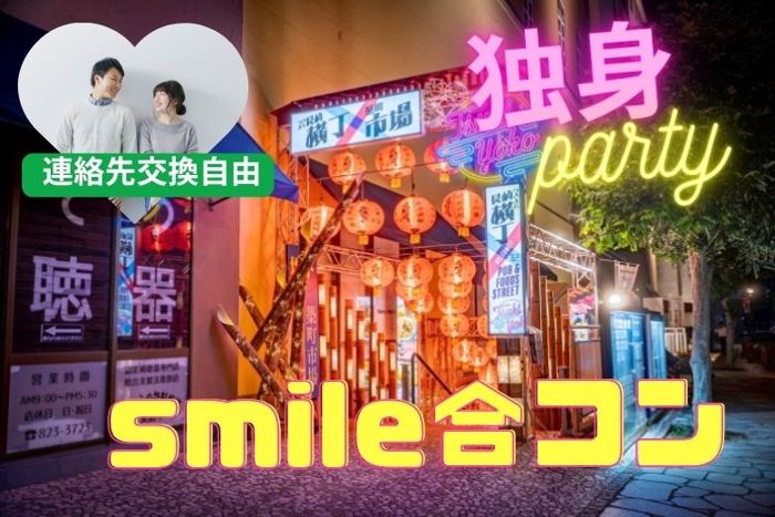 パーティーID:4453753の画像