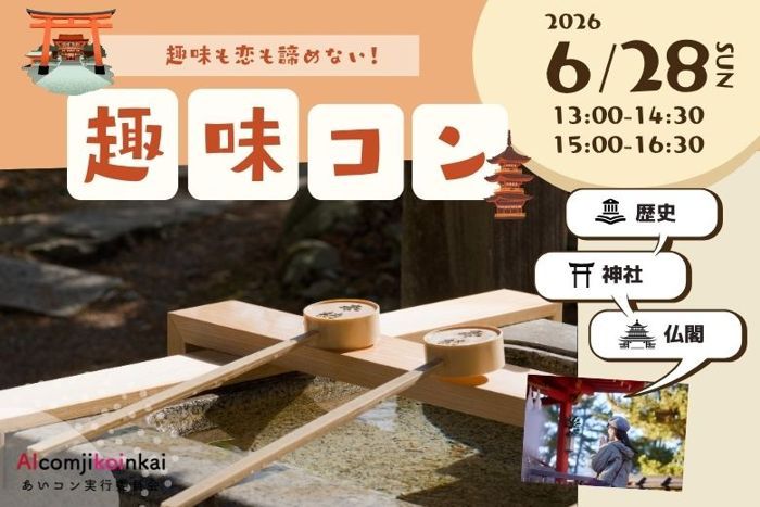 パーティーID:4453850の画像