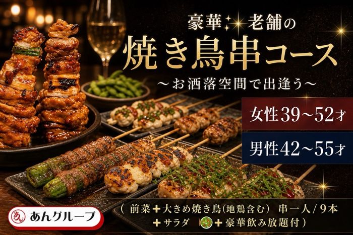 パーティーID:4453905の画像