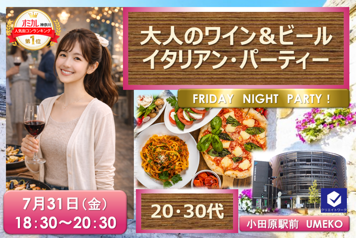 パーティーID:4453906の画像