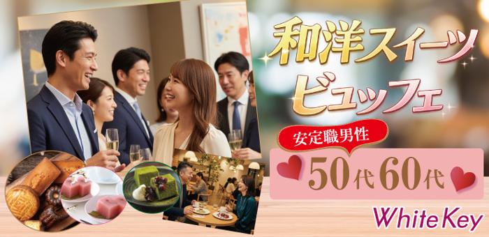 パーティーID:4454057の画像