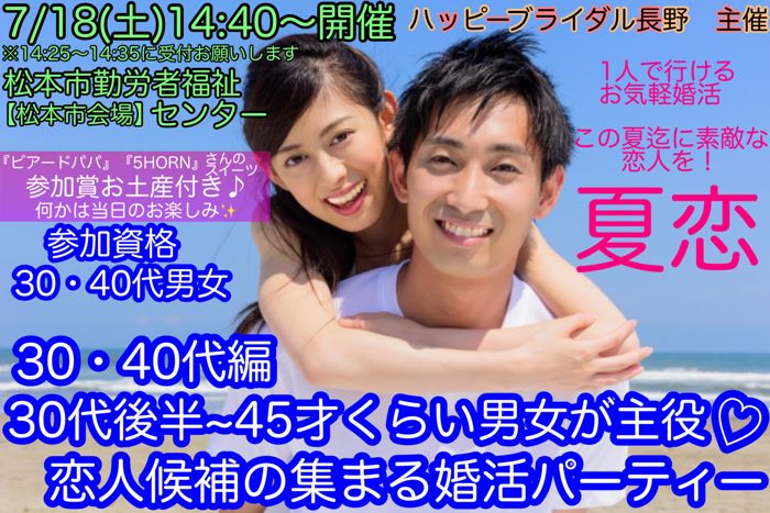 パーティーID:4454221の画像