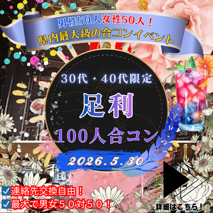 パーティーID:4454273の画像