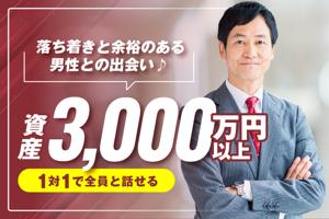 パーティー画像