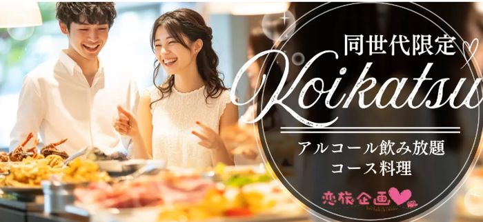 パーティーID:4454449の画像