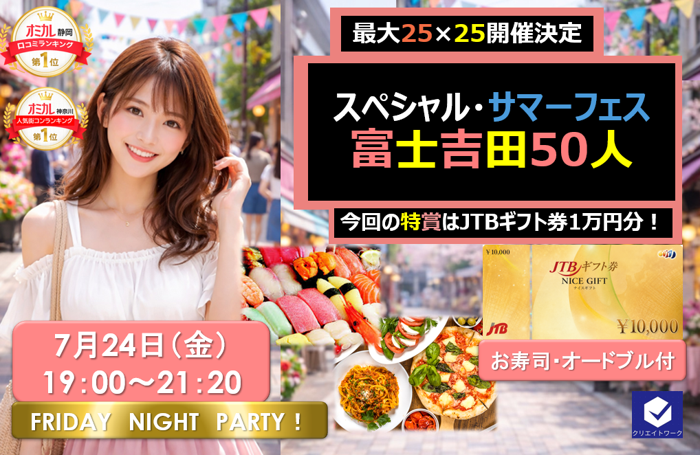 パーティーID:4454580の画像