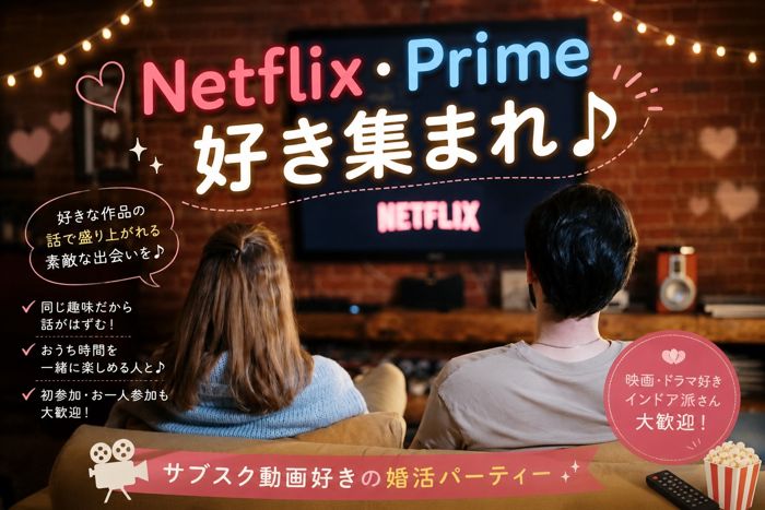 パーティーID:4454625の画像