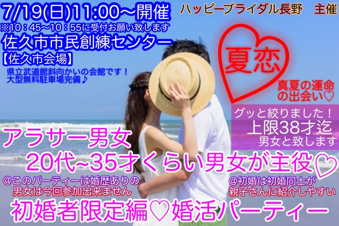 パーティーID:4454677の画像