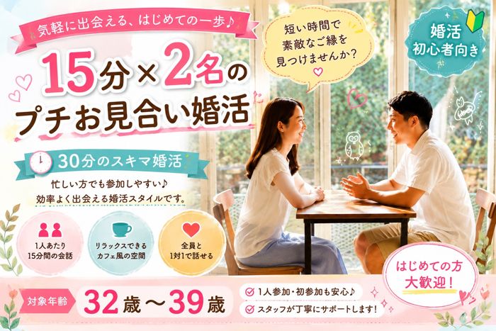 パーティーID:4454686の画像