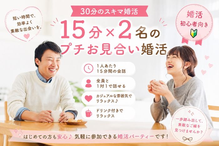 パーティーID:4454689の画像