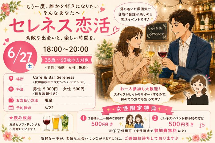 パーティーID:4454708の画像