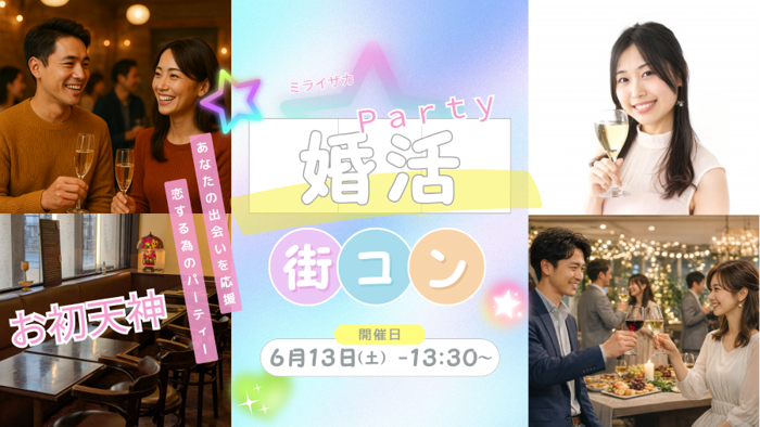 パーティーID:4454715の画像