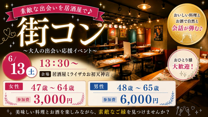 パーティーID:4454715の画像