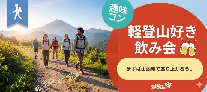 パーティーID:4454725の画像
