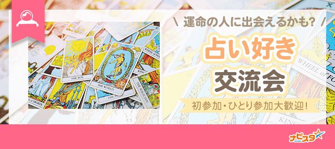 パーティーID:4454737の画像