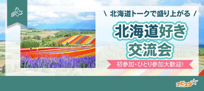 パーティーID:4454738の画像