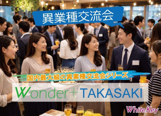 パーティーID:4454763の画像