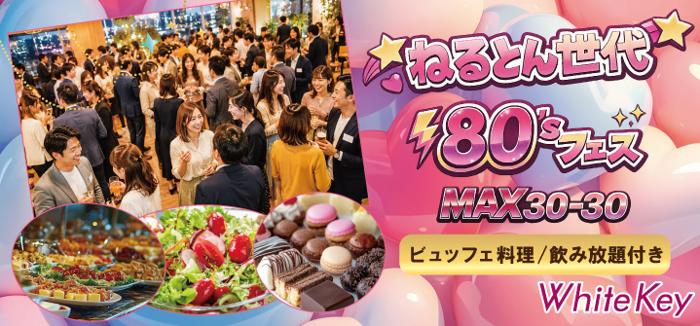 パーティーID:4454836の画像