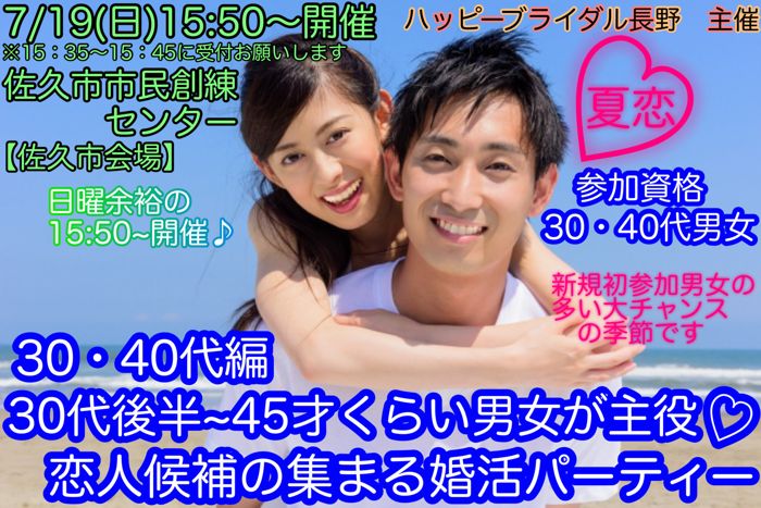パーティーID:4454837の画像
