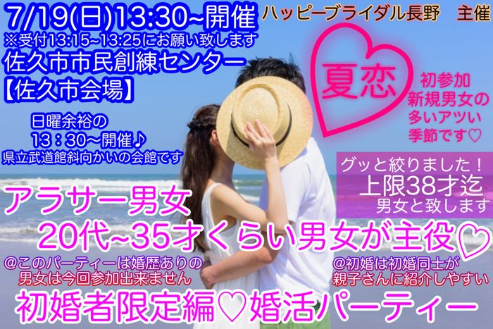 パーティーID:4454838の画像