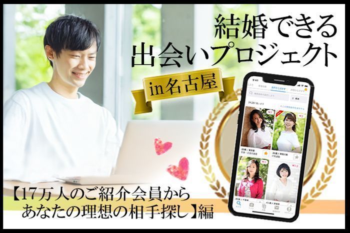 パーティーID:4454860の画像