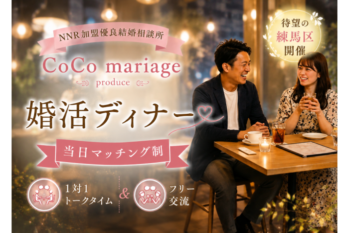 パーティーID:4454862の画像