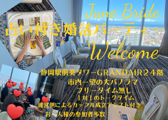 パーティーID:4454870の画像