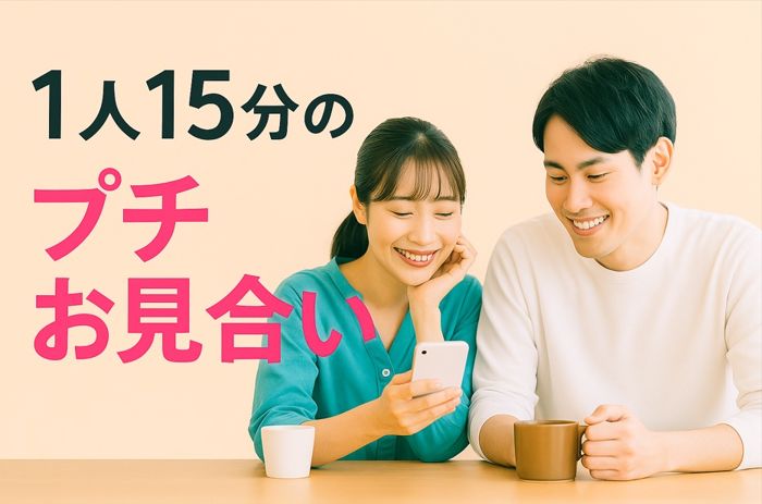 パーティーID:4454872の画像