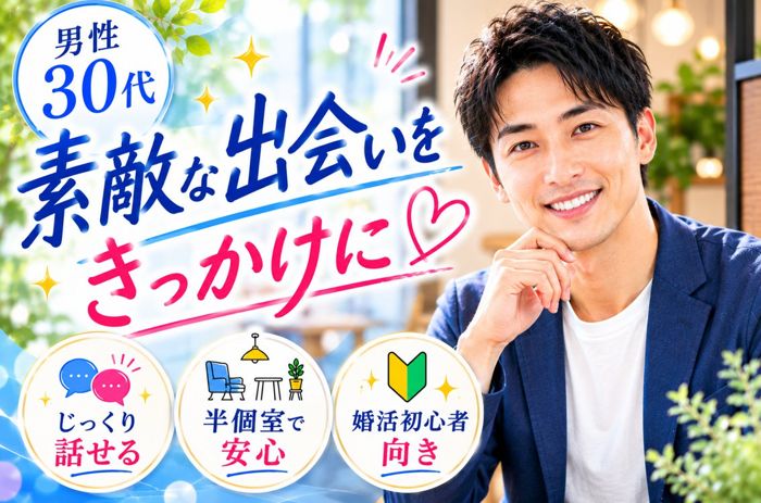 パーティーID:4454886の画像