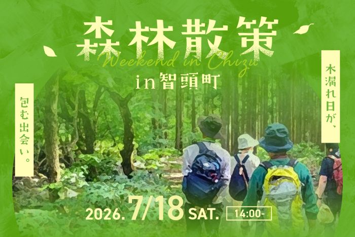 パーティーID:4454939の画像