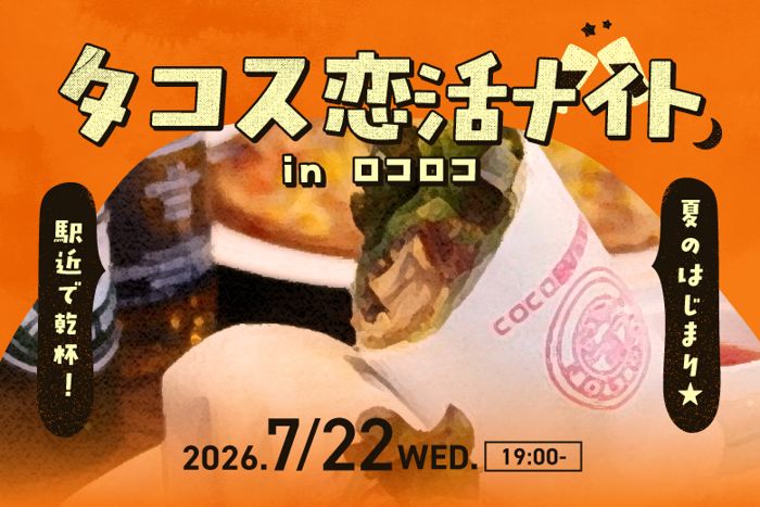 パーティーID:4454940の画像