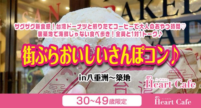 パーティーID:4454980の画像