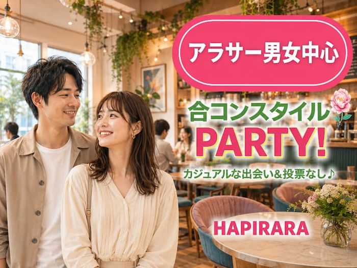 パーティーID:4454996の画像