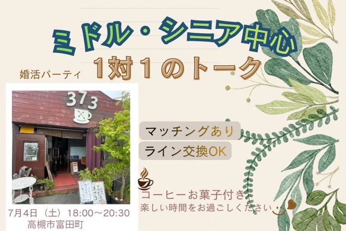 パーティーID:4455025の画像