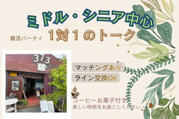 パーティーID:4455025の画像