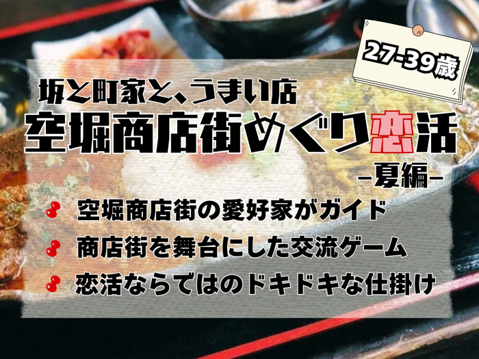 パーティーID:4455026の画像