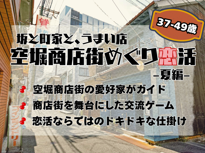 パーティーID:4455062の画像