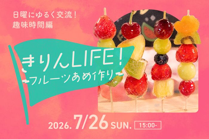 パーティーID:4455084の画像