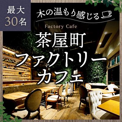 パーティーID:4455107の画像